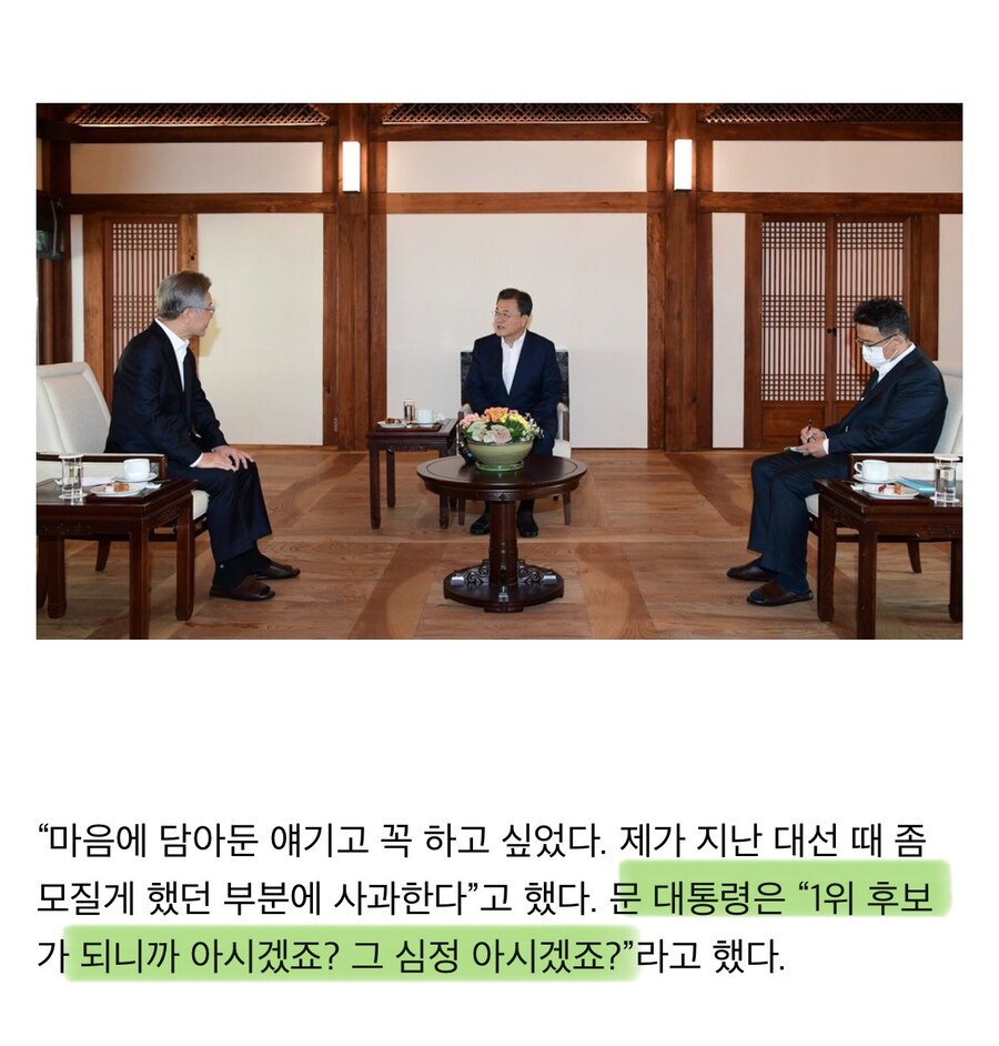 문재인) 진짜 이건 초월번역가의 본능을 자극한닼ㅋㅋㅋㅋㅋㅋㅋㅋㅋㅋ_1.jpg