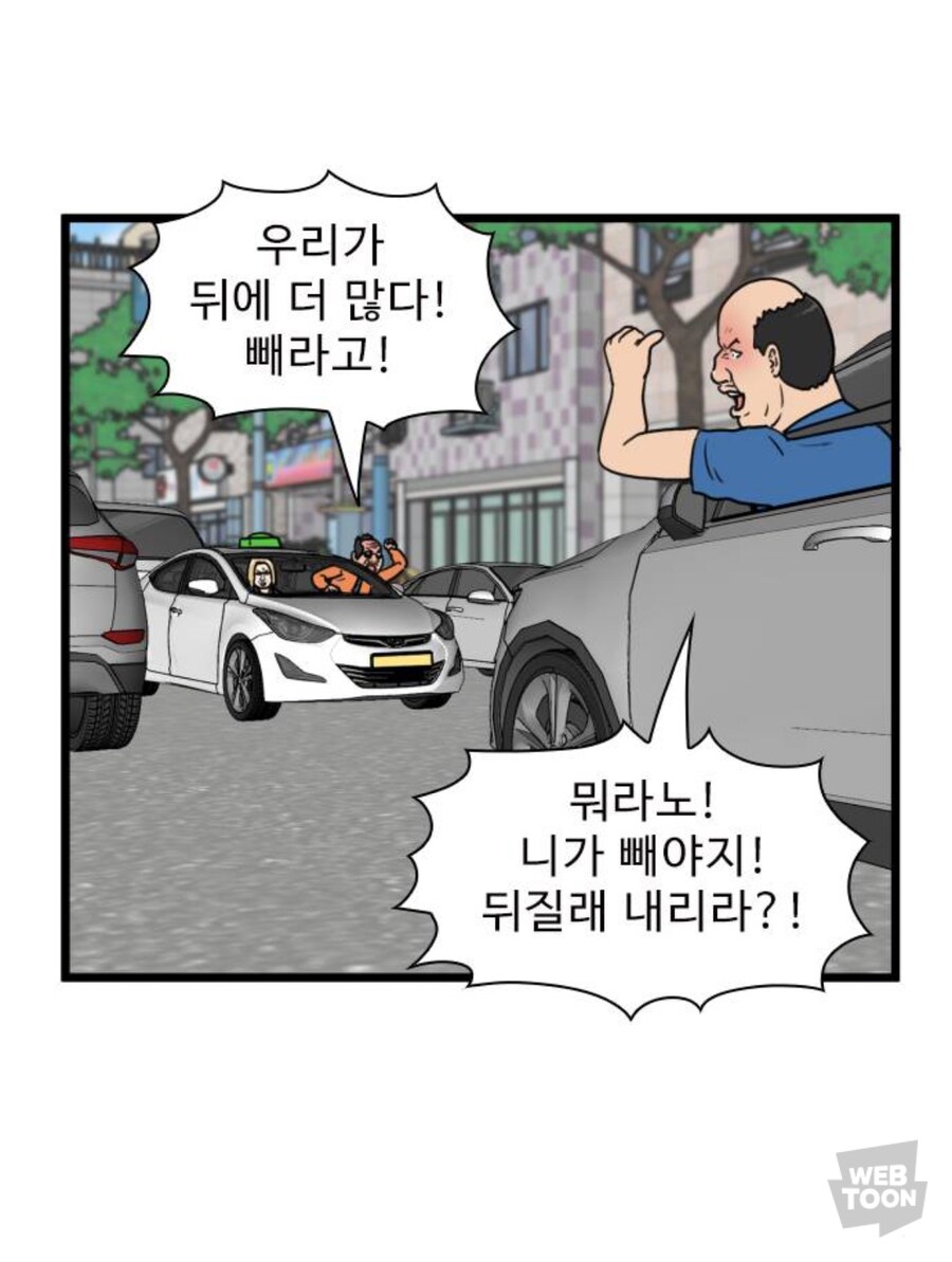 부산에서 대중교통 탈때 주의해야 하는 부분_3.jpg