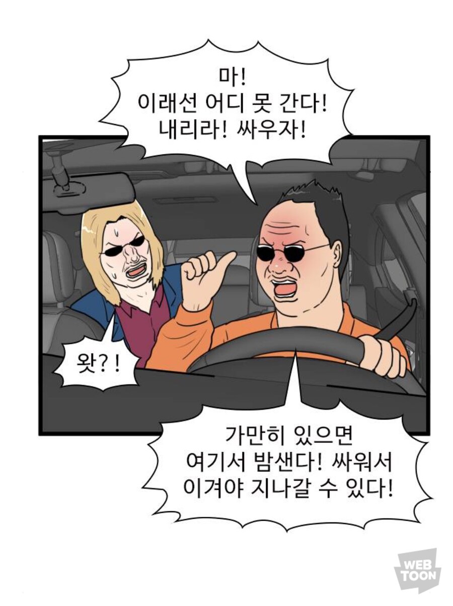 부산에서 대중교통 탈때 주의해야 하는 부분_4.jpg
