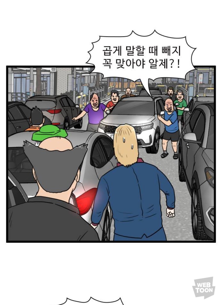 부산에서 대중교통 탈때 주의해야 하는 부분_5.jpg