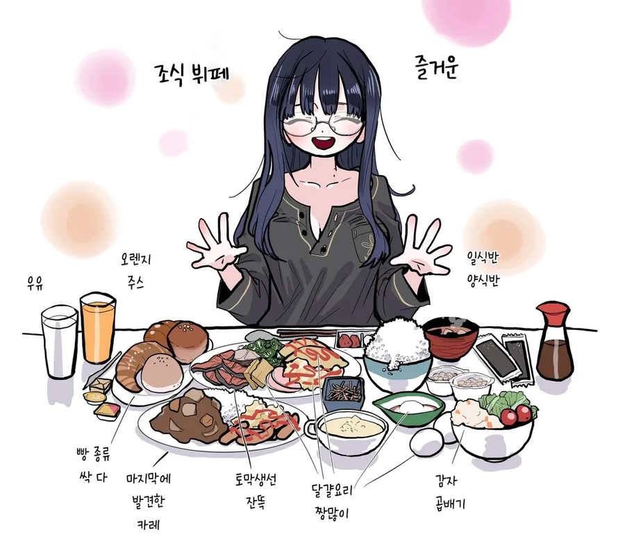 내마위) 야마다 안나의 공식 아침 식사_1.webp
