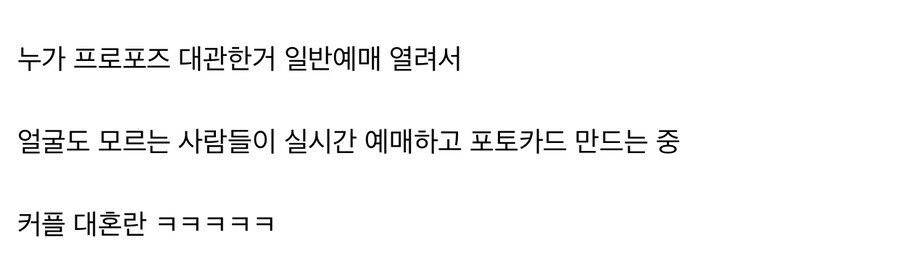 CGV 대참사.jpg_6.jpg