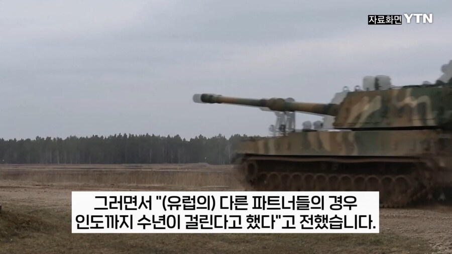 동유럽 국가들이 한국산 무기를 사는 이유류 甲_9.png