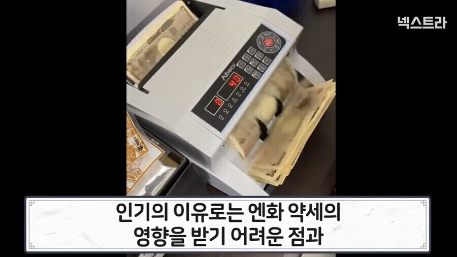 일본에서 한국 관광 오는 이유_2.jpg