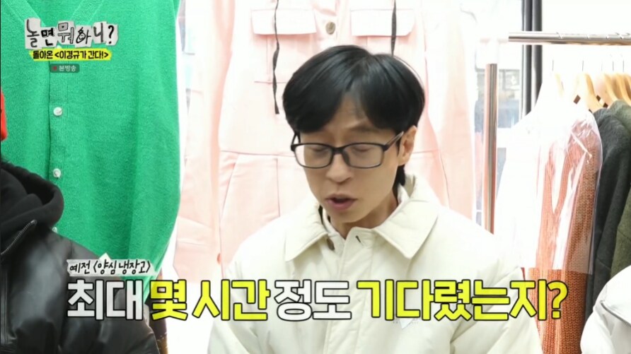 과거에 회당 12시간을 방송 녹화했다는 이경규_1.png