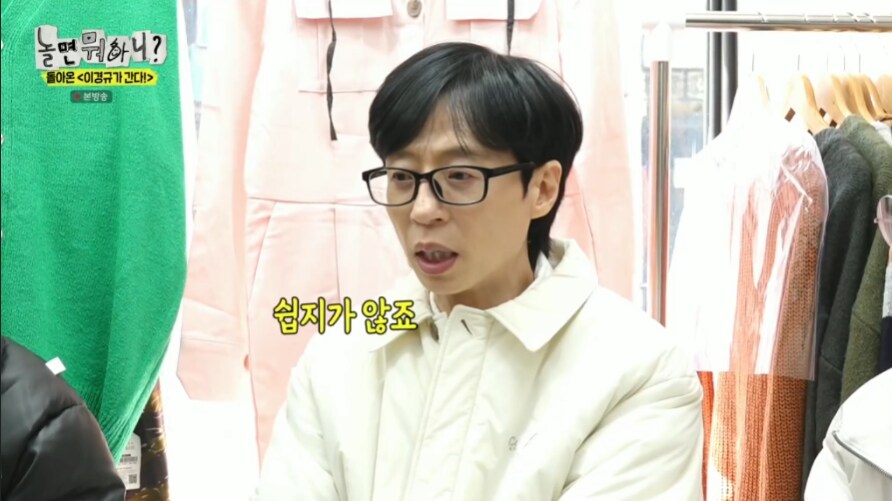 과거에 회당 12시간을 방송 녹화했다는 이경규_6.png