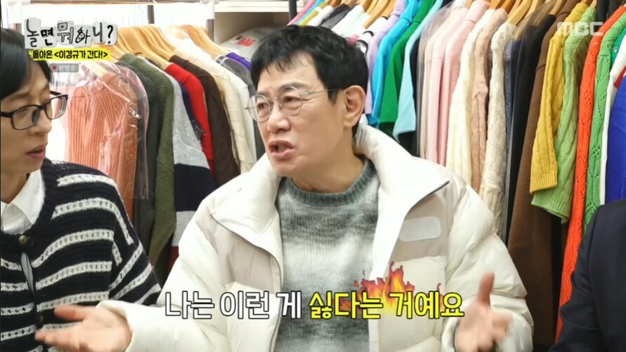 과거에 회당 12시간을 방송 녹화했다는 이경규_13.png