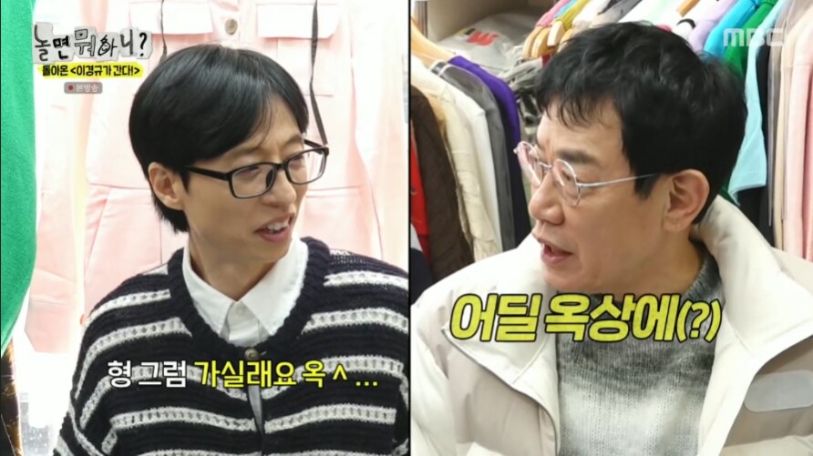 과거에 회당 12시간을 방송 녹화했다는 이경규_17.png