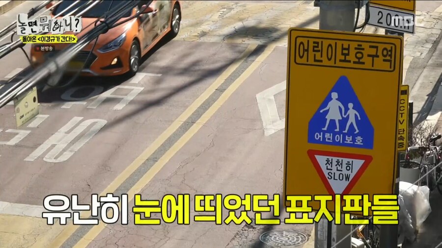 오랜만에 양심냉장고를 찍어서 너무 기쁜 이경규_2.png