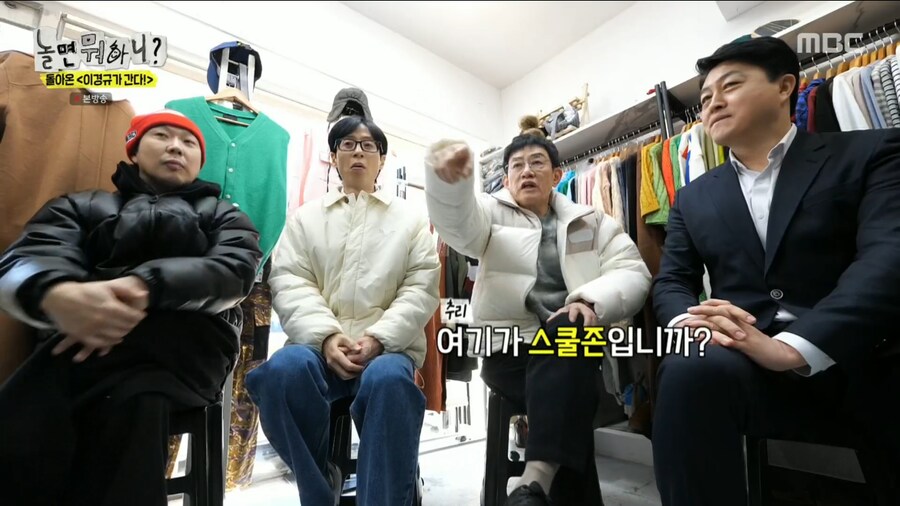 오랜만에 양심냉장고를 찍어서 너무 기쁜 이경규_3.png