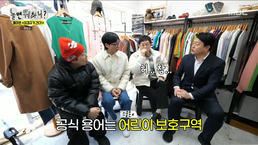 오랜만에 양심냉장고를 찍어서 너무 기쁜 이경규_5.png