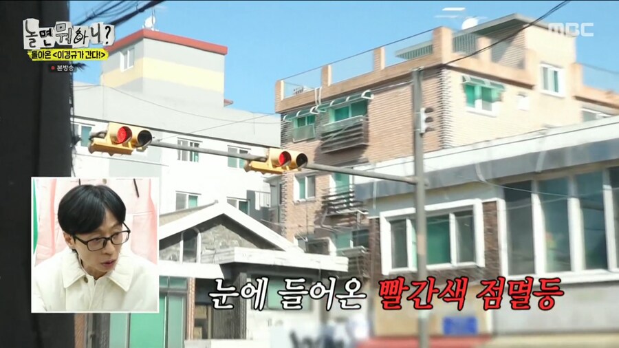 오랜만에 양심냉장고를 찍어서 너무 기쁜 이경규_7.png