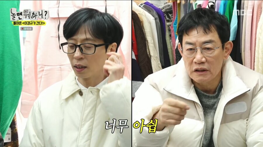 오랜만에 양심냉장고를 찍어서 너무 기쁜 이경규_17.png