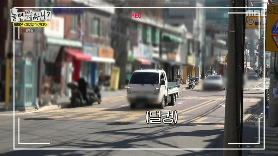 오랜만에 양심냉장고를 찍어서 너무 기쁜 이경규_22.png