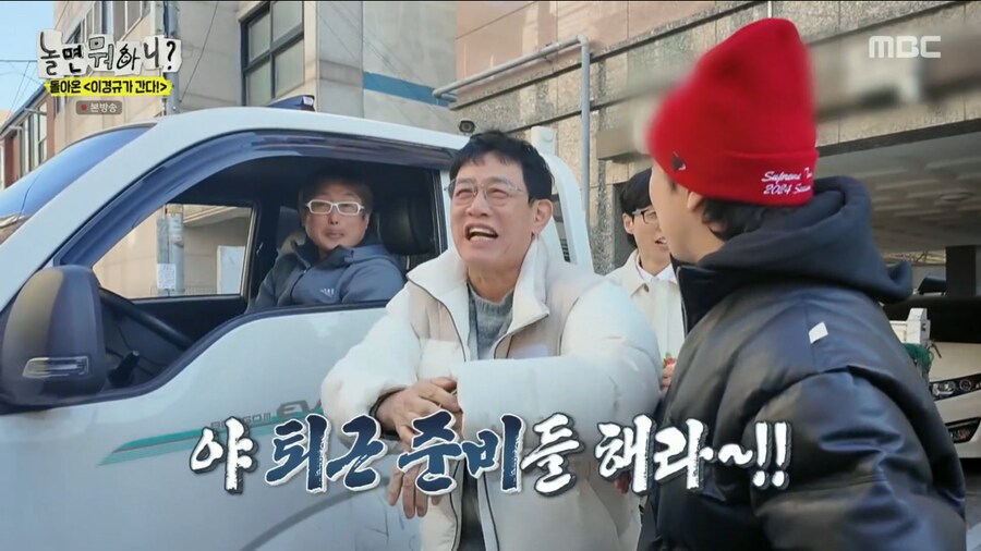 오랜만에 양심냉장고를 찍어서 너무 기쁜 이경규_25.png