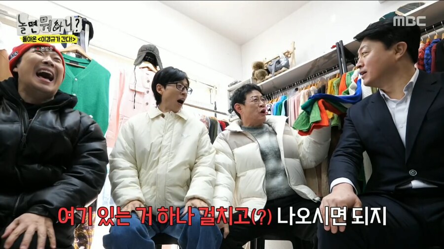 오랜만에 양심냉장고를 찍어서 너무 기쁜 이경규_43.png