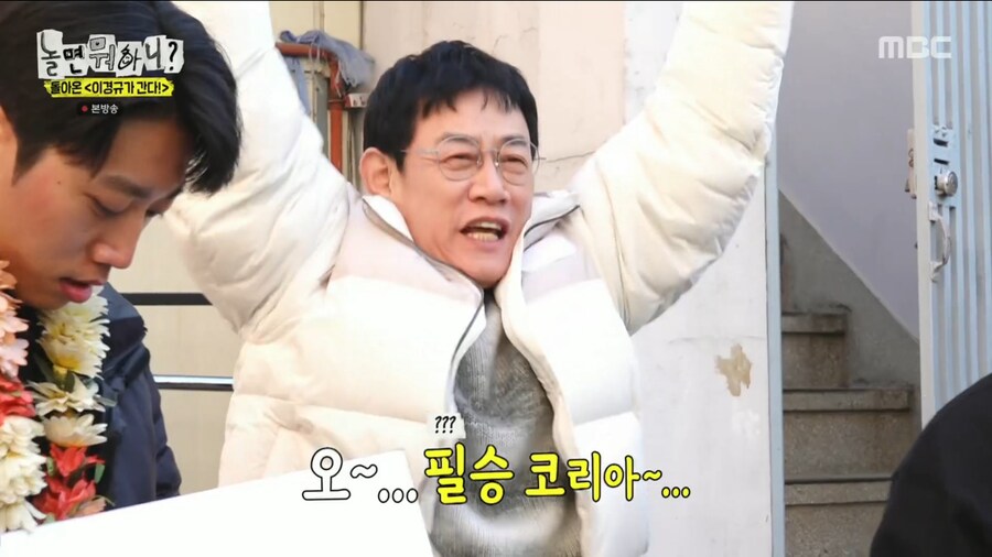 오랜만에 양심냉장고를 찍어서 너무 기쁜 이경규_58.png