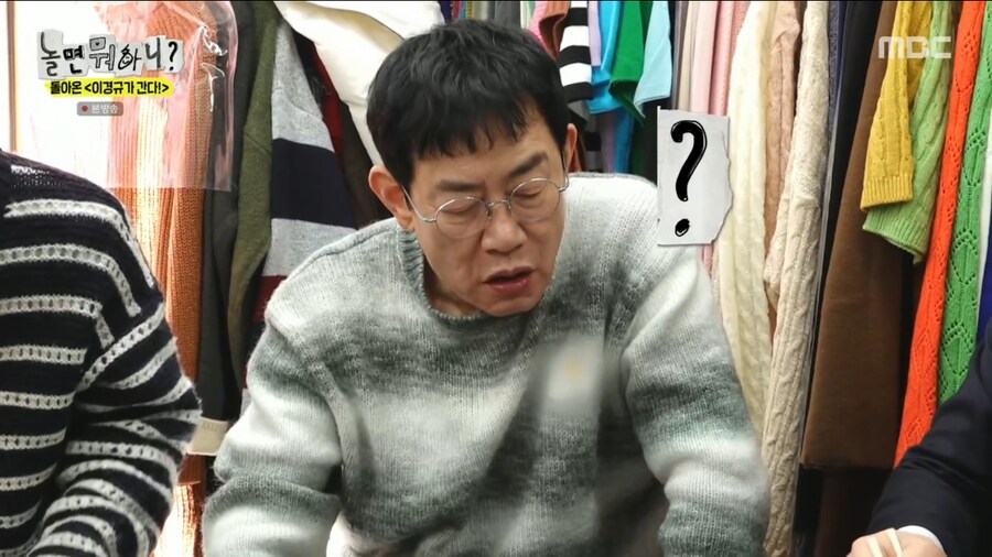 오랜만에 양심냉장고를 찍어서 너무 기쁜 이경규_67.png