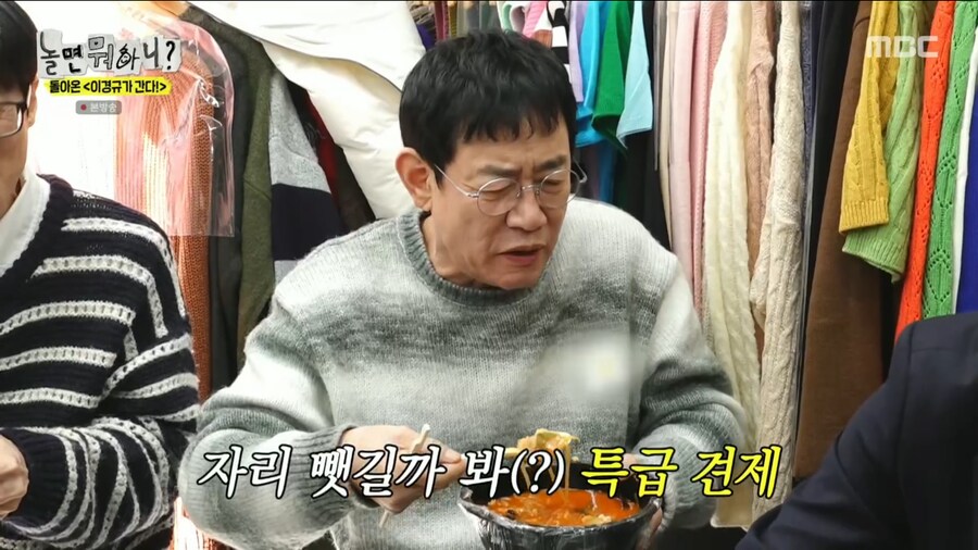 오랜만에 양심냉장고를 찍어서 너무 기쁜 이경규_70.png