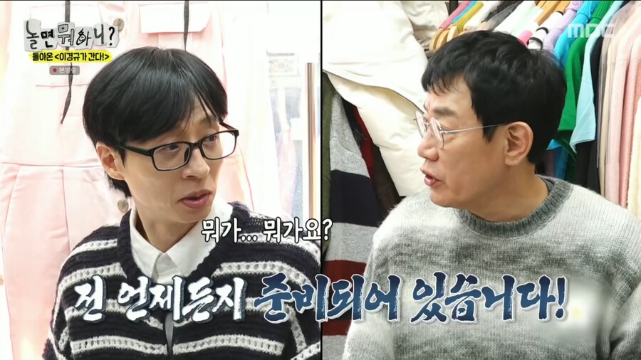 오랜만에 양심냉장고를 찍어서 너무 기쁜 이경규_72.png