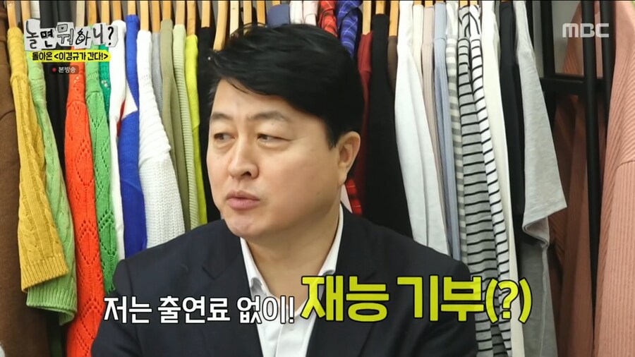 오랜만에 양심냉장고를 찍어서 너무 기쁜 이경규_75.png