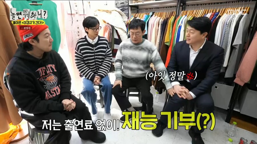 오랜만에 양심냉장고를 찍어서 너무 기쁜 이경규_76.png