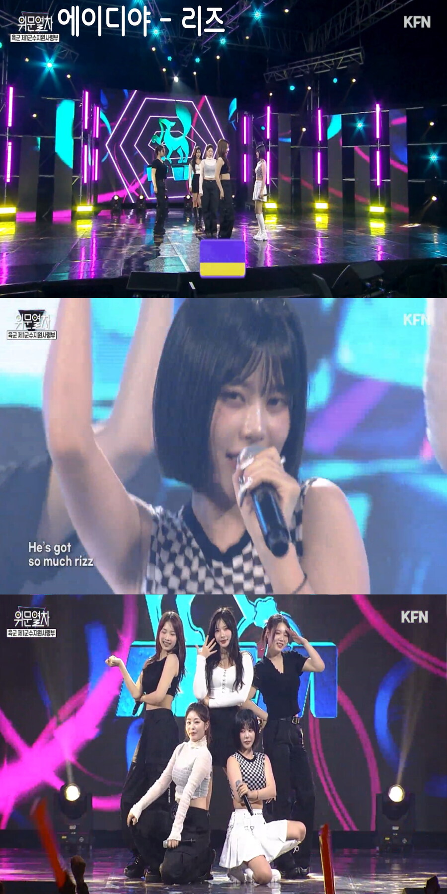 250309 위문열차 여가수 스샷(2024년 10월 15일 녹화)_2.jpg