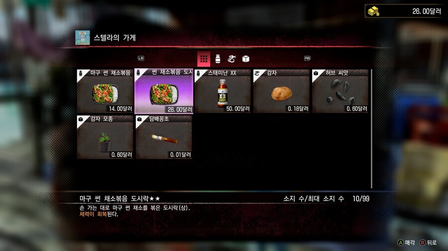 8외전) 몰라도 아무 지장없는.. 소소하다 못해 미미한 팁 몇가지._1.jpg