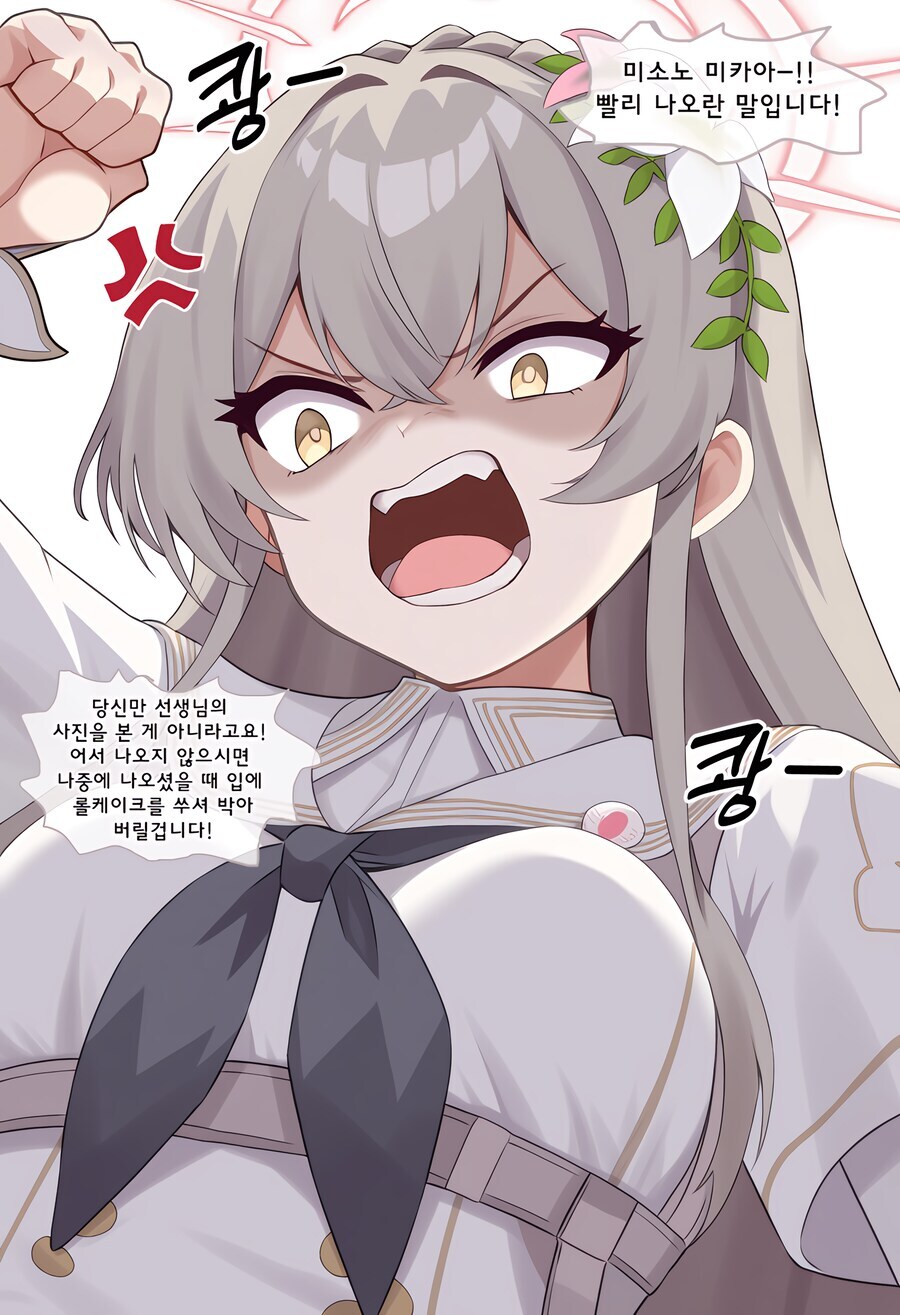 AI] 마참내 면상인증을 결심한 샬레 선생님_4.jpg