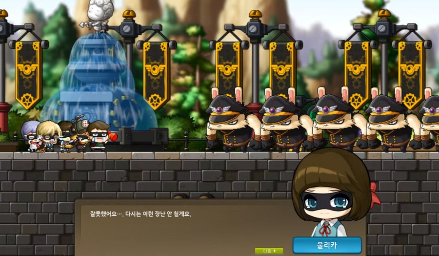 메이플 악역 미화 억까 甲_4.png