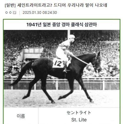 ???:드디어 말딸에 국산마가 나온다네_2.jpg