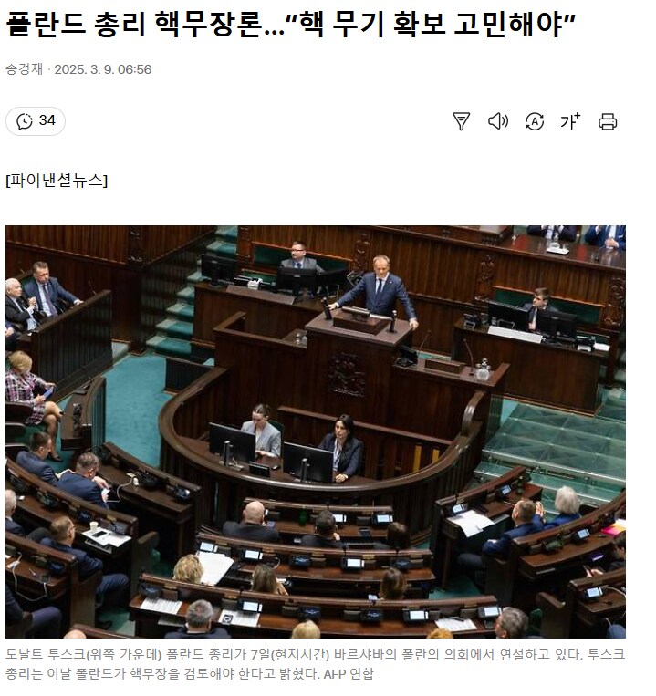 대한민국 탱크 우량 고객님 근황_1.png