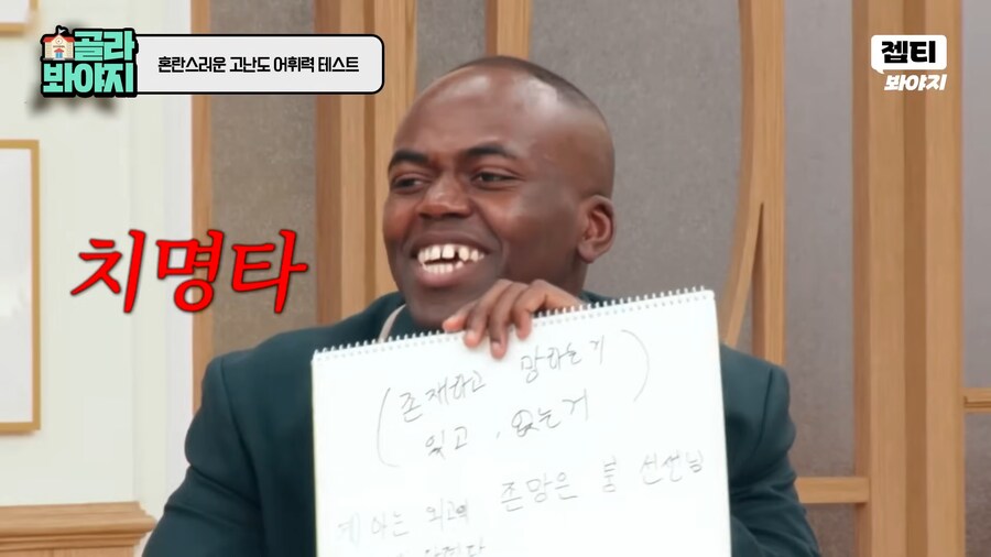 존망의 뜻은???_3.png