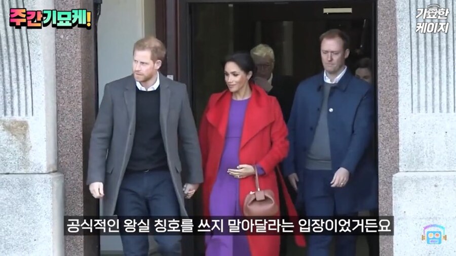 영국인들은 해리 왕자 부인 메건 마클이 짜증날수도 있겠다 싶은 이유_6.jpg