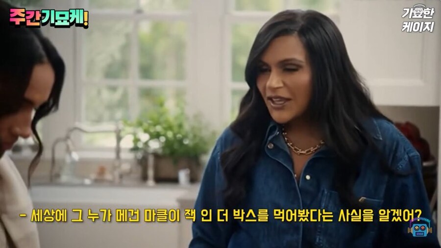 영국인들은 해리 왕자 부인 메건 마클이 짜증날수도 있겠다 싶은 이유_8.jpg