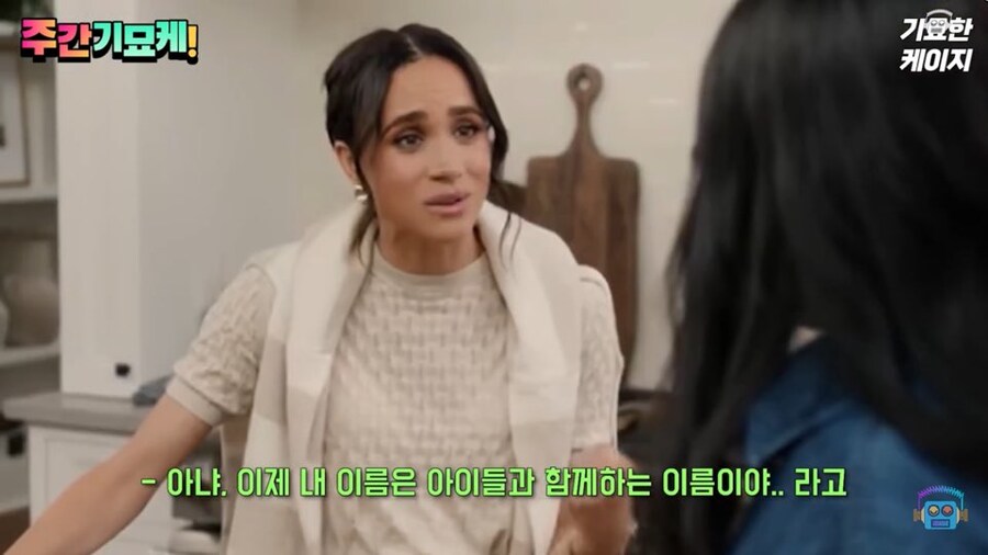 영국인들은 해리 왕자 부인 메건 마클이 짜증날수도 있겠다 싶은 이유_11.jpg