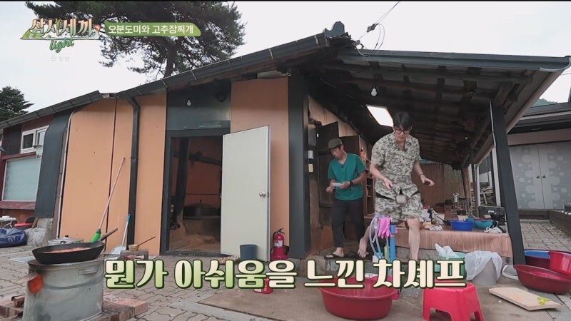 유해진이 진짜 귀신에 홀린듯 움직였던 삼시세끼 촬영현장_2.jpg