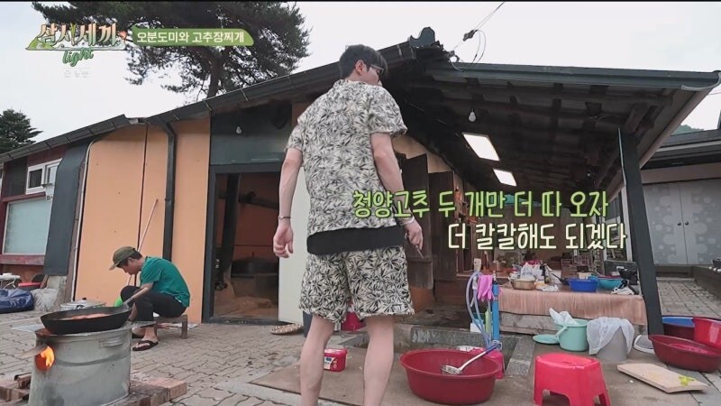 유해진이 진짜 귀신에 홀린듯 움직였던 삼시세끼 촬영현장_4.jpg