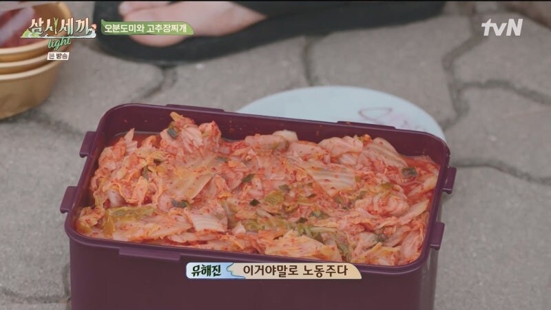 유해진이 진짜 귀신에 홀린듯 움직였던 삼시세끼 촬영현장_5.jpg