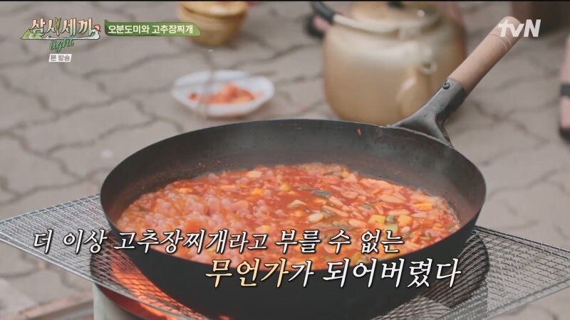 유해진이 진짜 귀신에 홀린듯 움직였던 삼시세끼 촬영현장_20.jpg