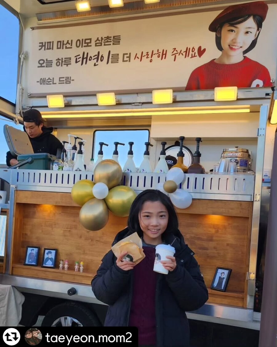 아역배우 김태연양 인스타그램_1.jpg