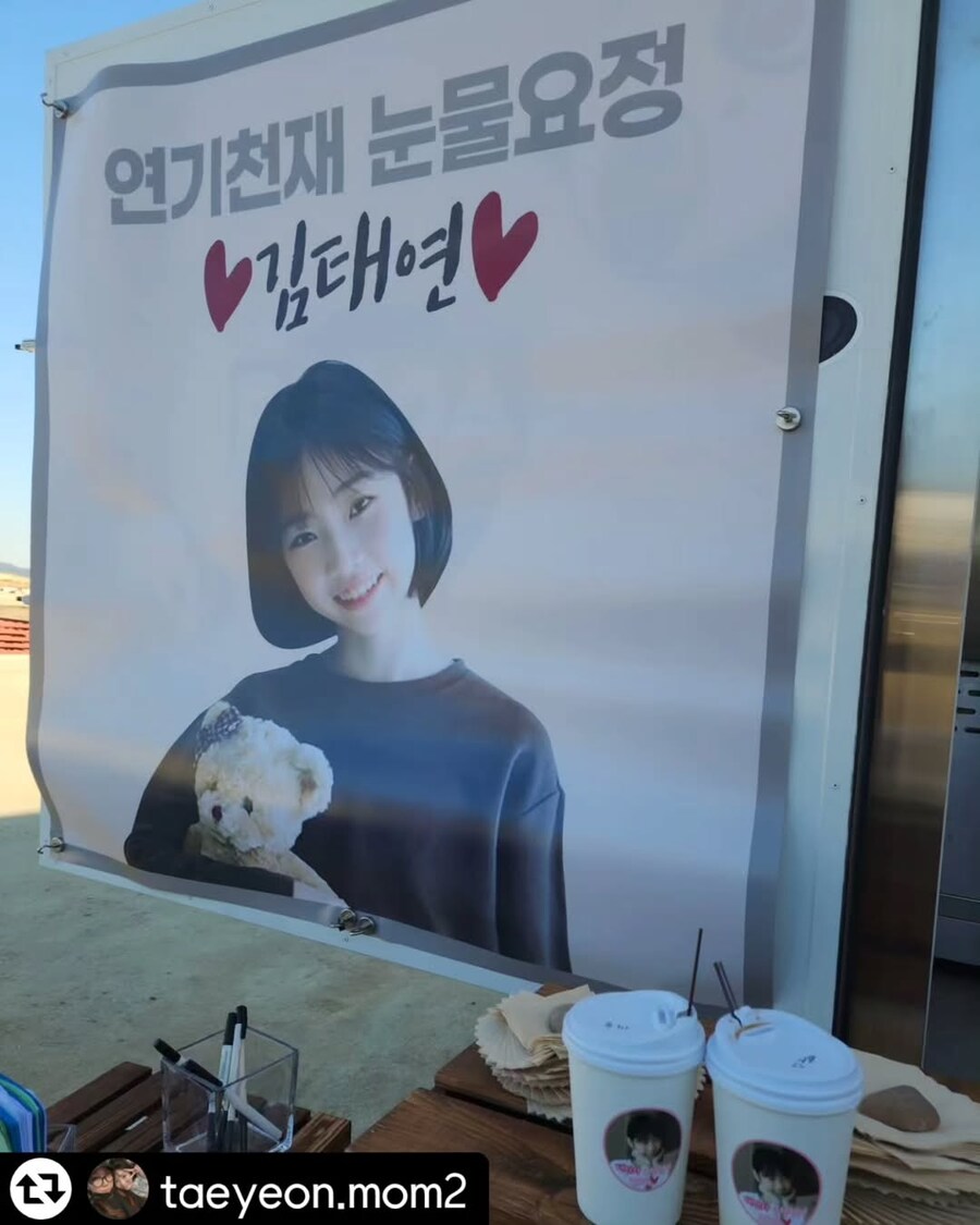 아역배우 김태연양 인스타그램_7.jpg