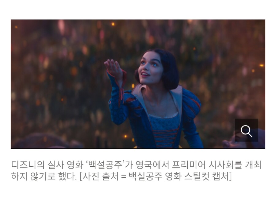 흑설공주 근황_1.jpg