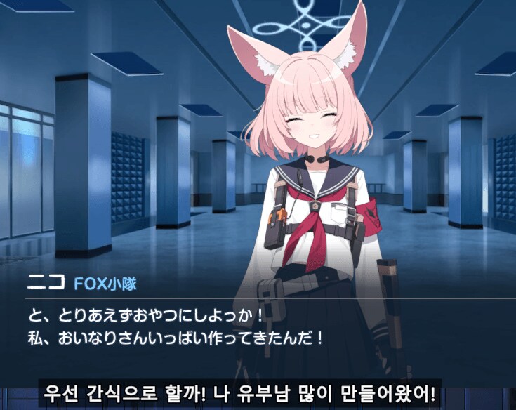 블루아카) "유부남 많이 만들어왔어!"_1.png