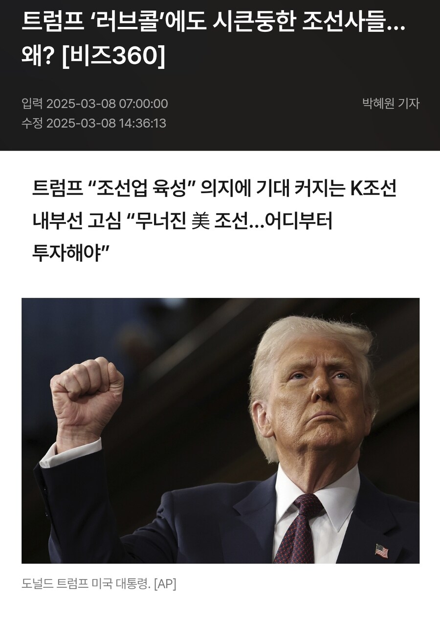 미국 군함 발주가 독든 성배라는 이유...jpg_1.jpg