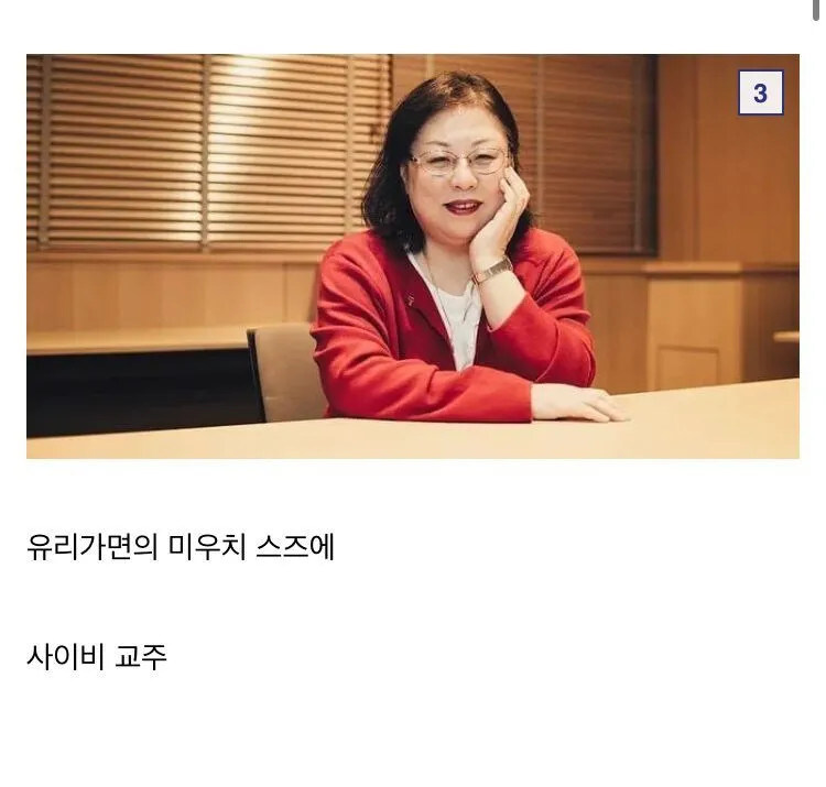 유명 일본 만화가들의 투잡_3.jpg