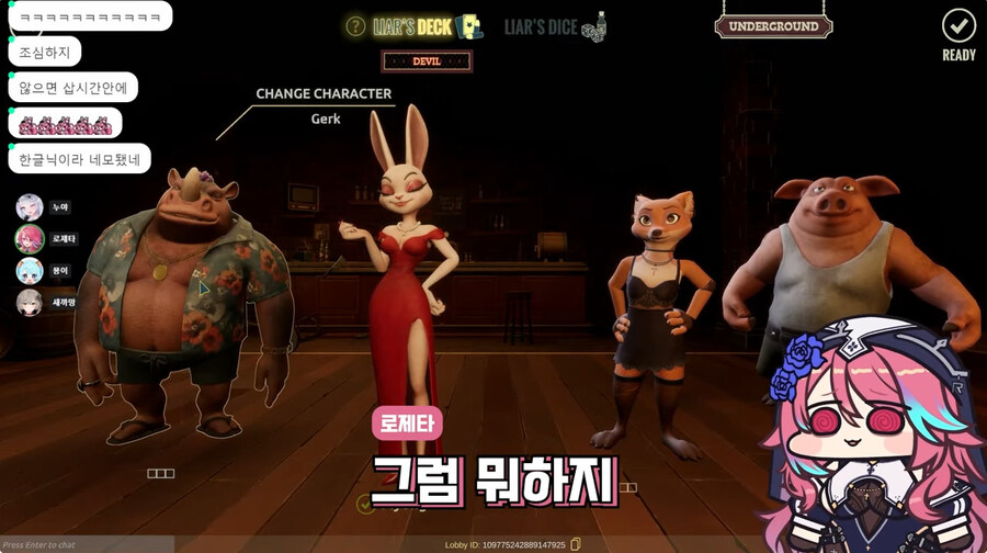 마참네 사실을 인정해버린 루리웹 대표 버튜버_1.jpg
