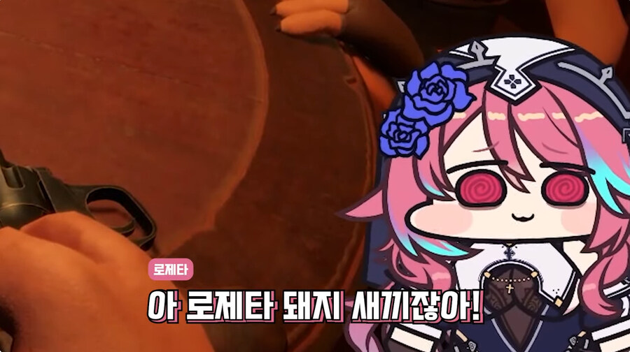 마참네 사실을 인정해버린 루리웹 대표 버튜버_6.jpg