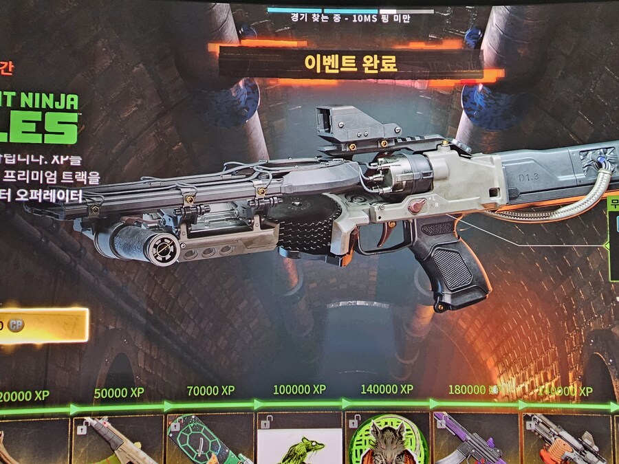 이 무기는 어디서 푸는건가요?_1.jpg