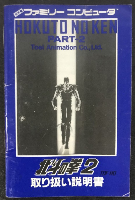 북두의권 2_5.jpg